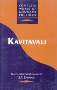 Image of Complete Works of Goswami Tulsidas Kavitavali